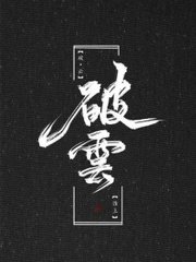 深入了解 噗嗤噗嗤好酸要坏了